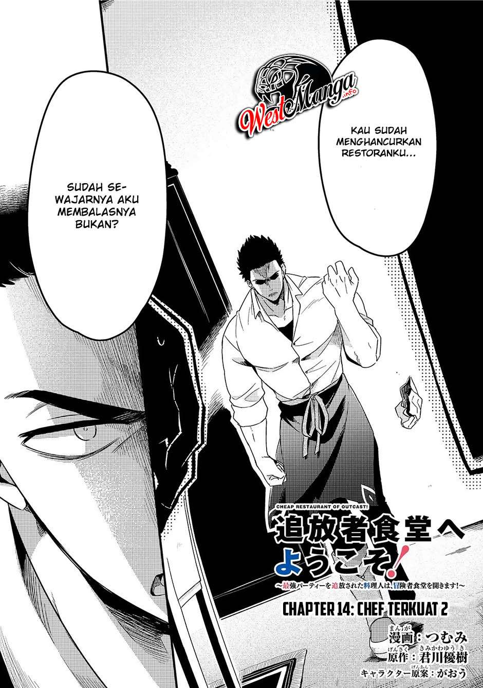 Welcome to Cheap Restaurant of Outcasts! (Tsuihousha Shokudou e Youkoso!)